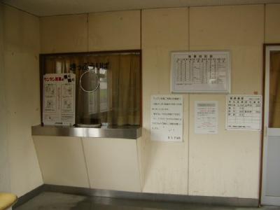 ��ԓ�w�@JR�k�C���@�����{���@�w�߂���ʐ^�W